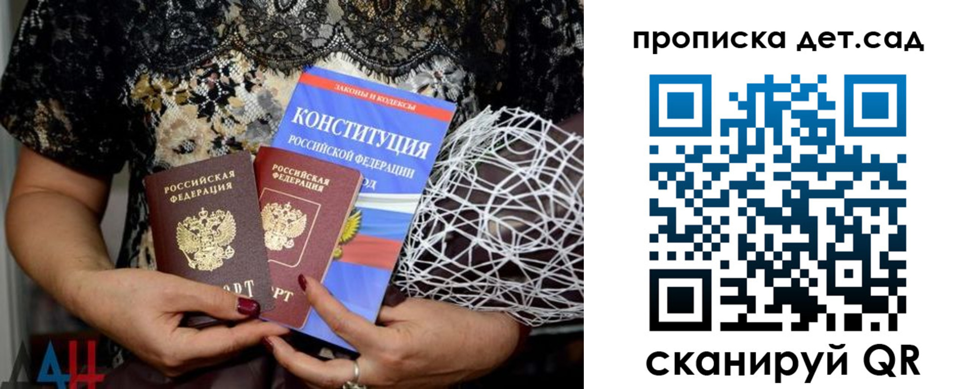 пропишу в квартире в Коломне