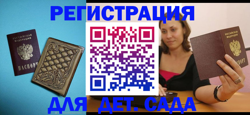 прописка поиск в Коломне